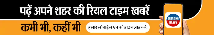 Top Header Ad