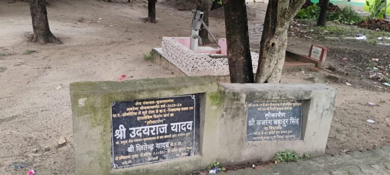 जनप्रतिनिधि को पैसे से मतलब जनता से कोई सरोकार नहीं,*
