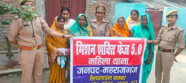 मिशन शक्ति अभियान के तहत पकड़ी गांव में महिला पुलिस ने चलाया जागरूकता अभियान, बाल विवाह व साइबर अपराध से बचाव की दी जानकारी
