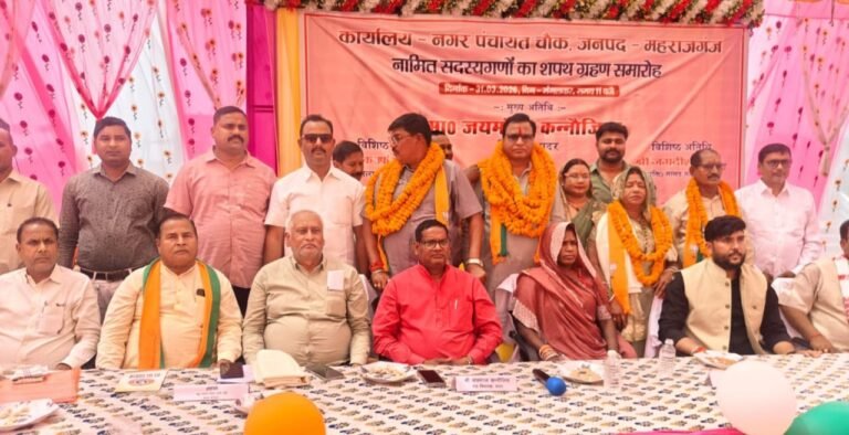 मनोनीत सभासदों ने ली पद व गोपनीयता की शपथ, जनहित और विकास को सर्वोच्च प्राथमिकता देने का आह्वान