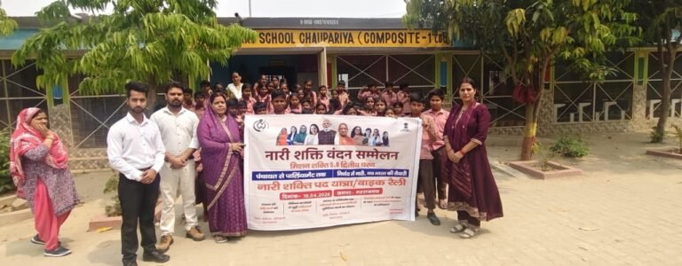अक्षय तृतीया से पहले बाल विवाह के खिलाफ अलर्ट: चौपरिया स्कूल में नारी शक्ति वंदन अधिनियम पर