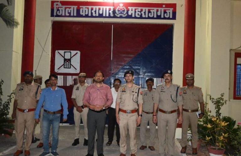 जेल में चला सघन सुरक्षा अभियान, डीएम-एसपी ने किया औचक निरीक्षण, व्यवस्थाएं मिलीं दुरुस्त