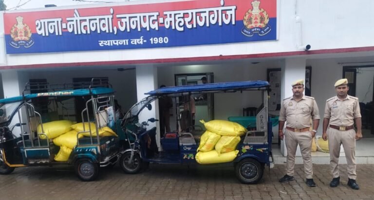 नेपाल तस्करी की कोशिश नाकाम, सीमा क्षेत्र से 10 बोरी भारतीय यूरिया खाद बरामद
