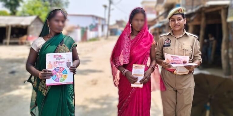 मिशन शक्ति अभियान से महिलाओं में जागरूकता की अलख, सुरक्षा और स्वावलंबन का दिया संदेश
