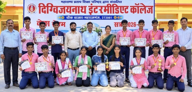 खेल मैदान में दिग्विजयनाथ कॉलेज का दबदबा —– वॉलीबॉल-बास्केटबॉल में खिलाड़ियों ने जीते
