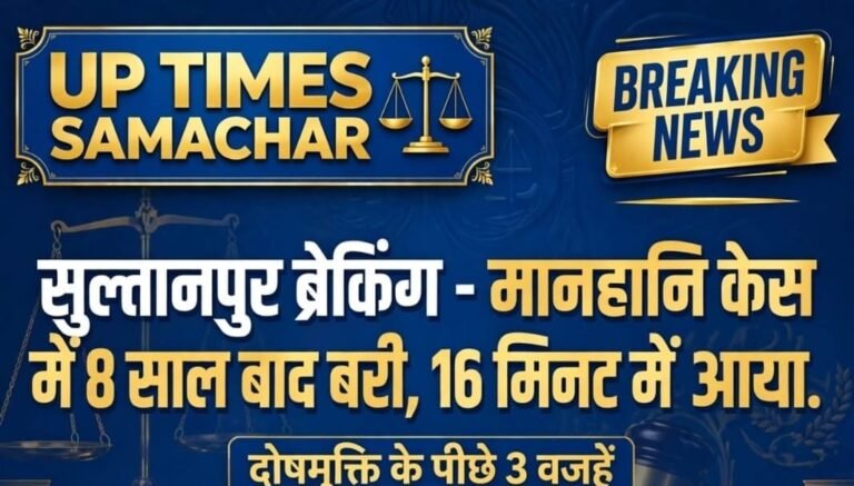 सुल्तानपुर: राहुल गांधी मानहानि केस में 8 साल बाद बरी, 16 मिनट में आया फैसला; दोषमुक्ति के पीछे बताई गईं 3 वजहें