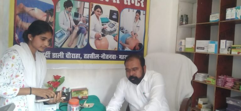 हरदी डाली चौराहे पर बिना पंजीकरण चल रहे फिजियोथेरेपी सेंटर पर कार्रवाई, किया गया सील
