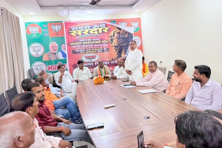 सरदार पटेल की जयंती पर भाजपा कार्यालय में संगोष्ठी, नवनियुक्त जिलाध्यक्षों का हुआ स्वागत